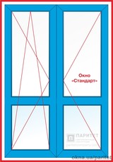 Балконно-штульповая дверь 